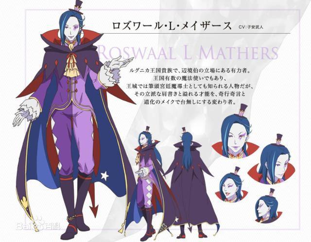 从零开始的异世界生活罗兹瓦尔攻略大全，罗兹瓦尔定位及玩法汇总