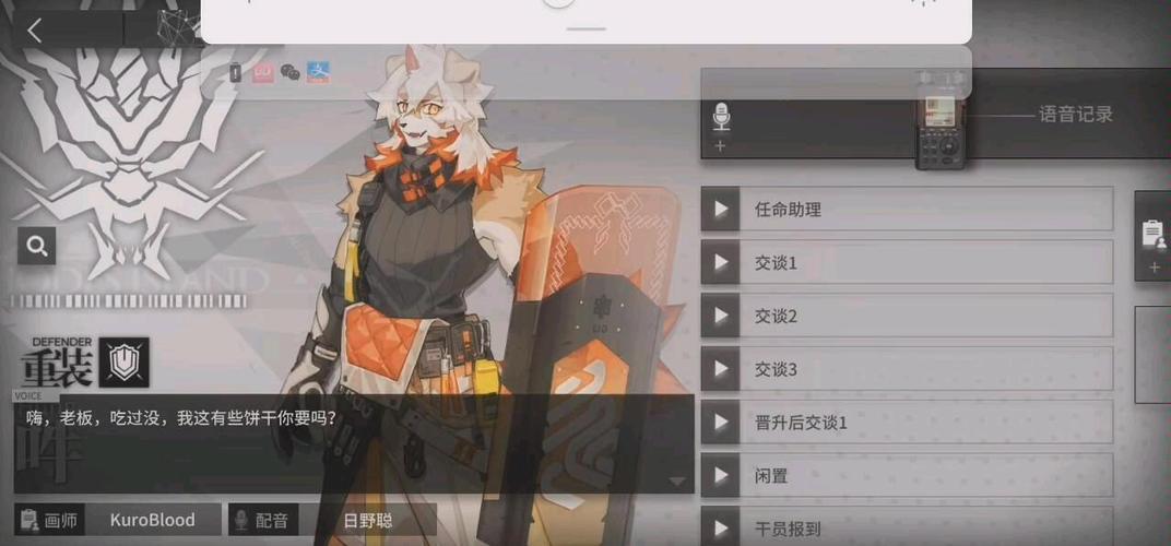 明日方舟，吽值得培养吗？吽怎么样？全面攻略