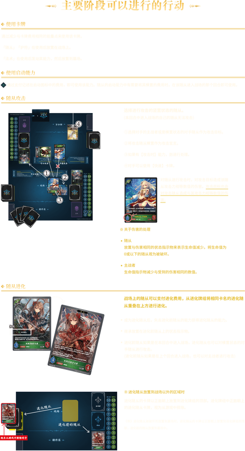影之诗死灵牌组推荐与高胜率搭配方法
