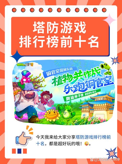 边境军团箭塔强不强？箭塔玩法及优缺点详解