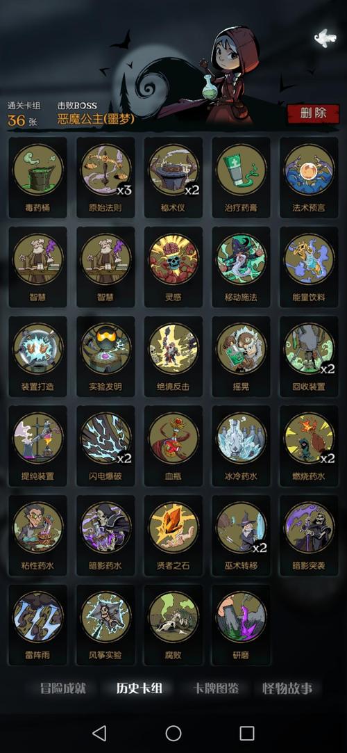 月圆之夜小红帽日记通关卡组一览 小红帽日记攻略大全