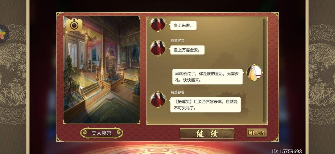 皇帝成长计划2邯郸舞姬策卡测评及实战应用