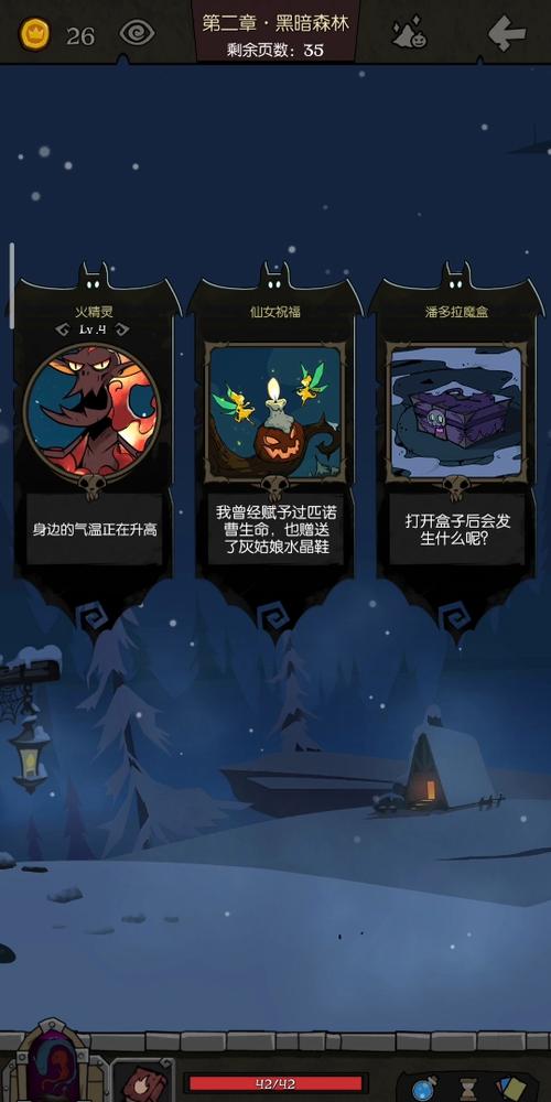 月圆之夜契约师玩法推荐，契约师无限还魂流玩法详解