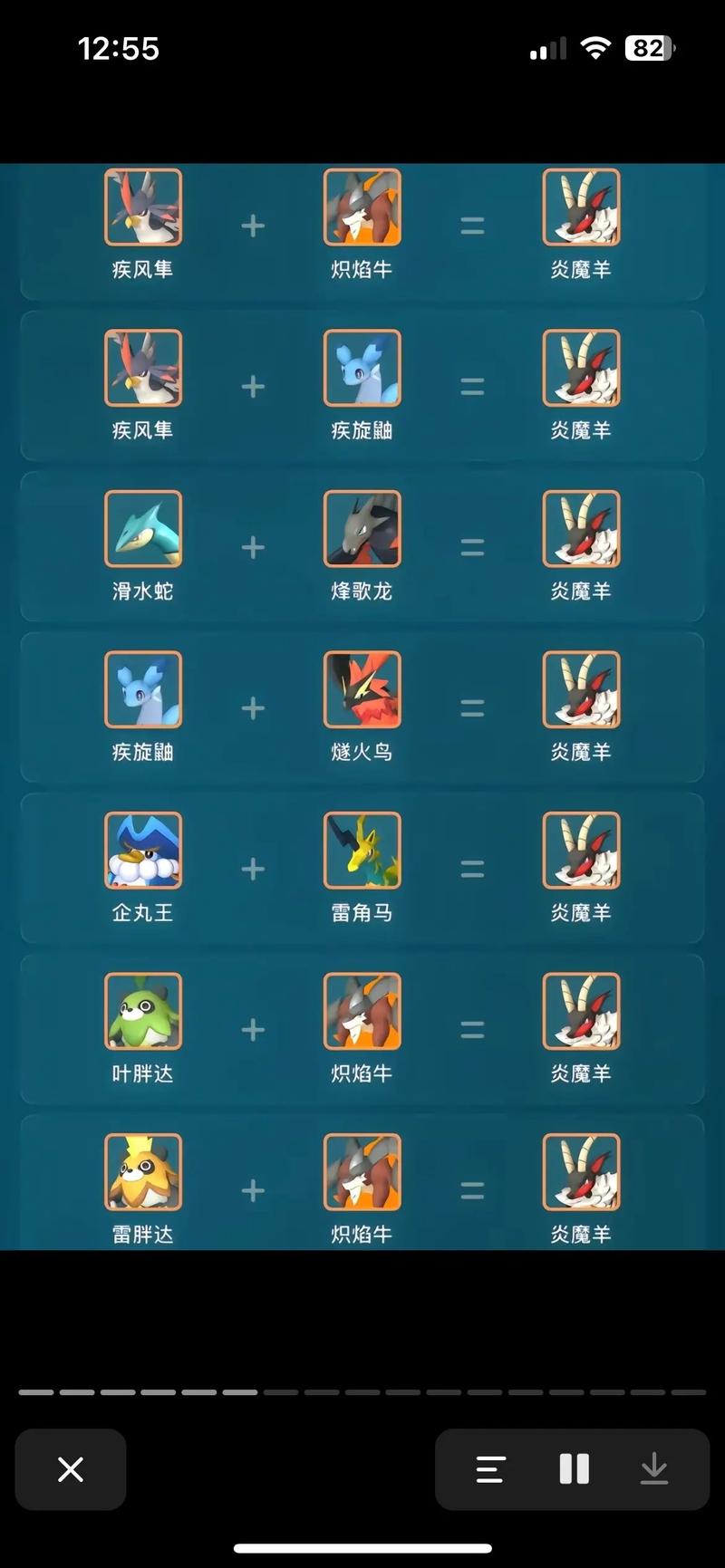 龙族幻想梦貘血统搭配推荐及玩法革命预测