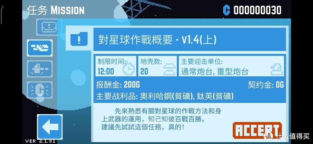 星球爆破公司必杀技哪些比较好用，全面攻略
