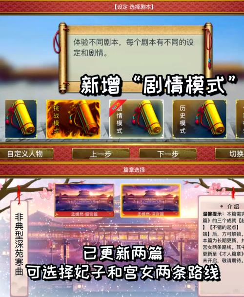 皇帝成长计划2焚书坑儒策卡测评及高效使用指南