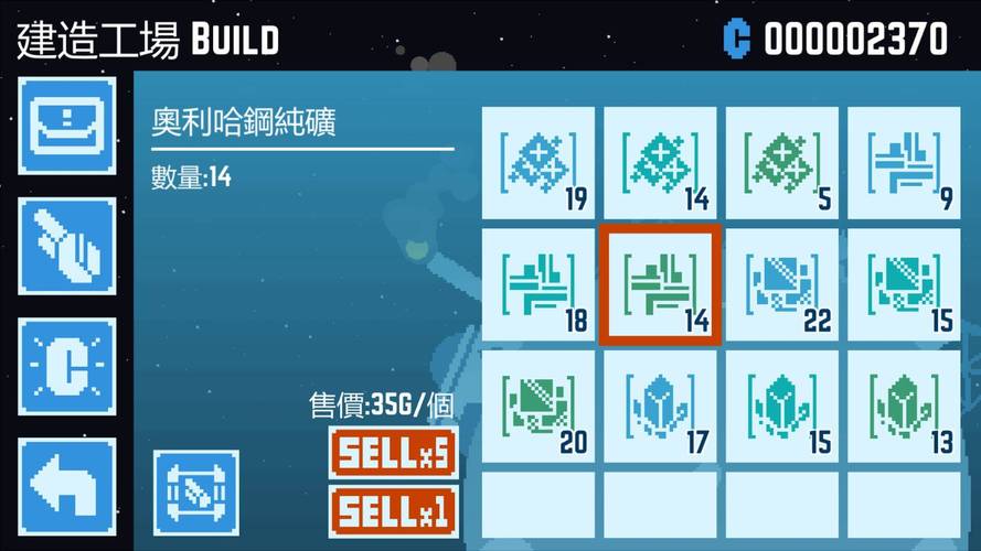 星球爆破公司新手发展思路分享