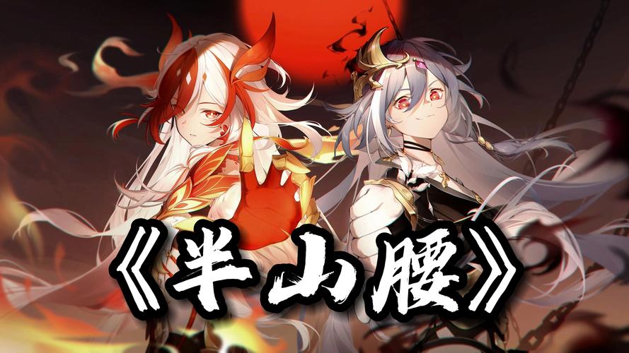 崩坏3云墨丹心和炽翎对比，云墨丹心和炽翎哪个厉害？