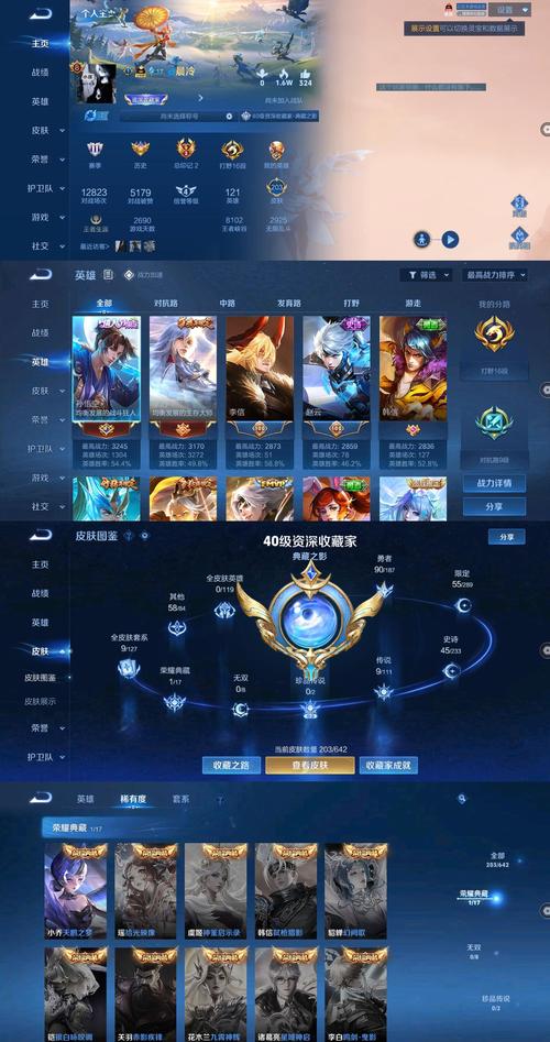 王者荣耀永久皮肤和英雄获得方法