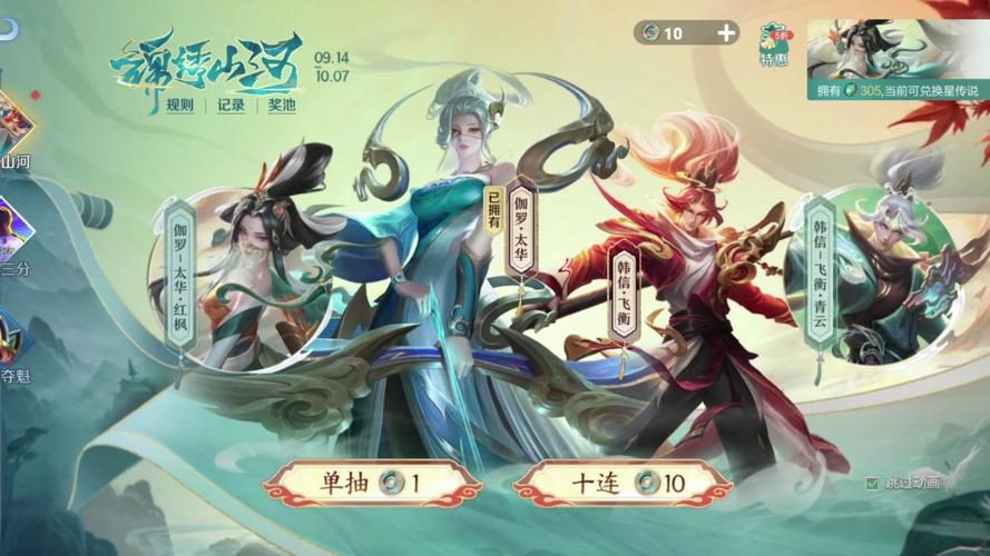 王者荣耀鼠年纪念头像框怎么得，鼠年纪念头像框获取方式详解