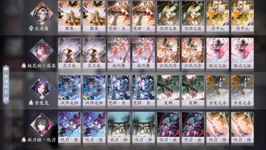 阴阳师百闻牌妖刀快攻流攻略，玩法及搭配分享