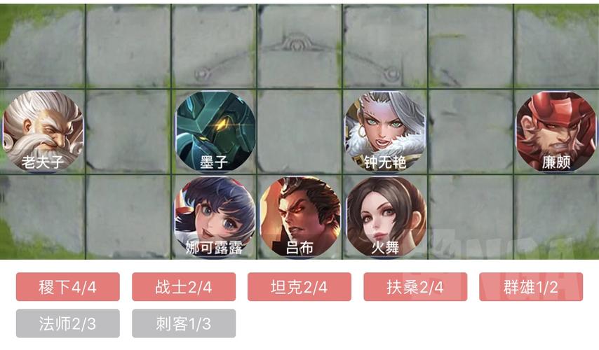 王者模拟战金币获取技巧与运营思路解析及玩法革命预测