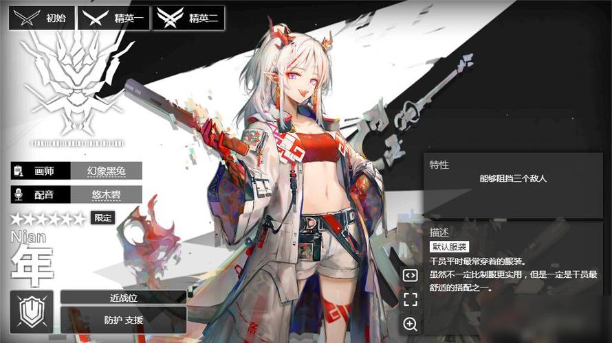 明日方舟年天赋分析，深度解读年的独特魅力