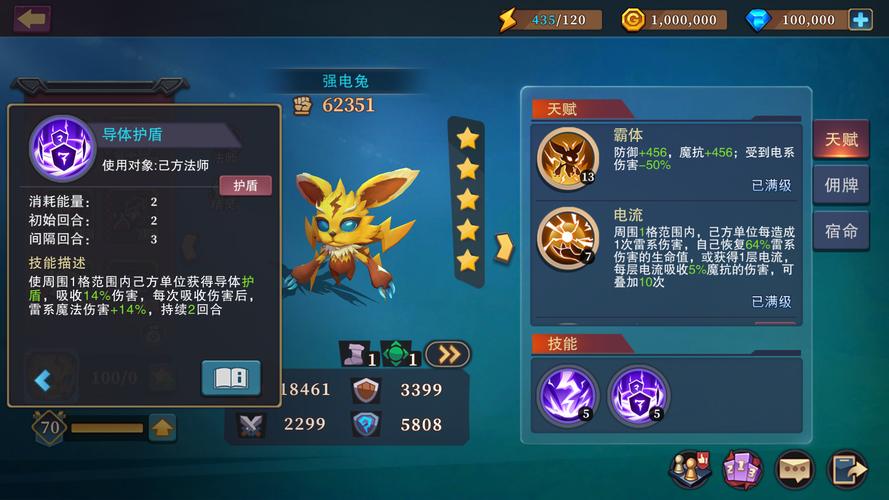 城堡传说大乱斗王国玩法介绍及奖励一览