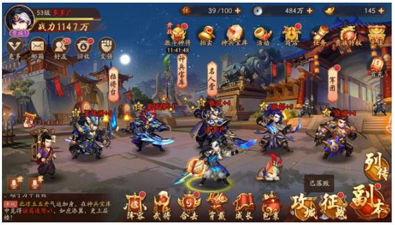 少年三国志2中小R魏国阵容搭配攻略