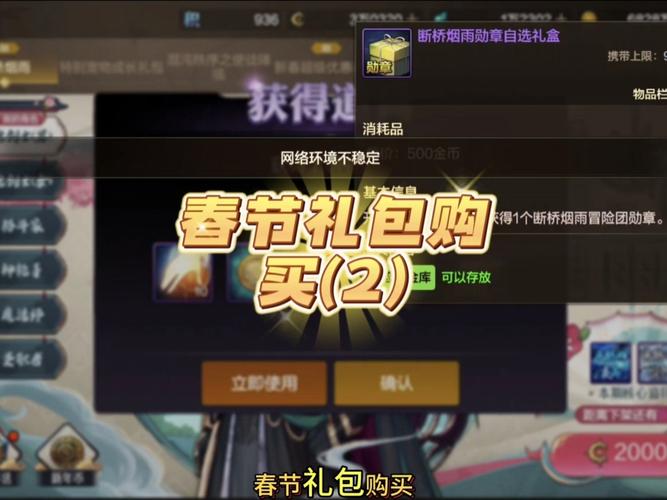 战双帕弥什新春礼包购买攻略，哪一个性价比高？