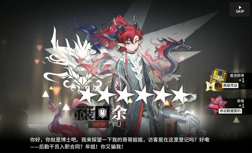 明日方舟年培养指南，年值得练吗在资源管理中的重要性及策略