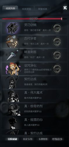 月圆之夜诅咒净化飓风法卡组玩法思路详解的演变史