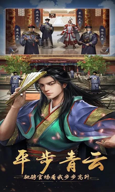 穿越古代，仕途亨通，古代人生当官攻略全揭秘