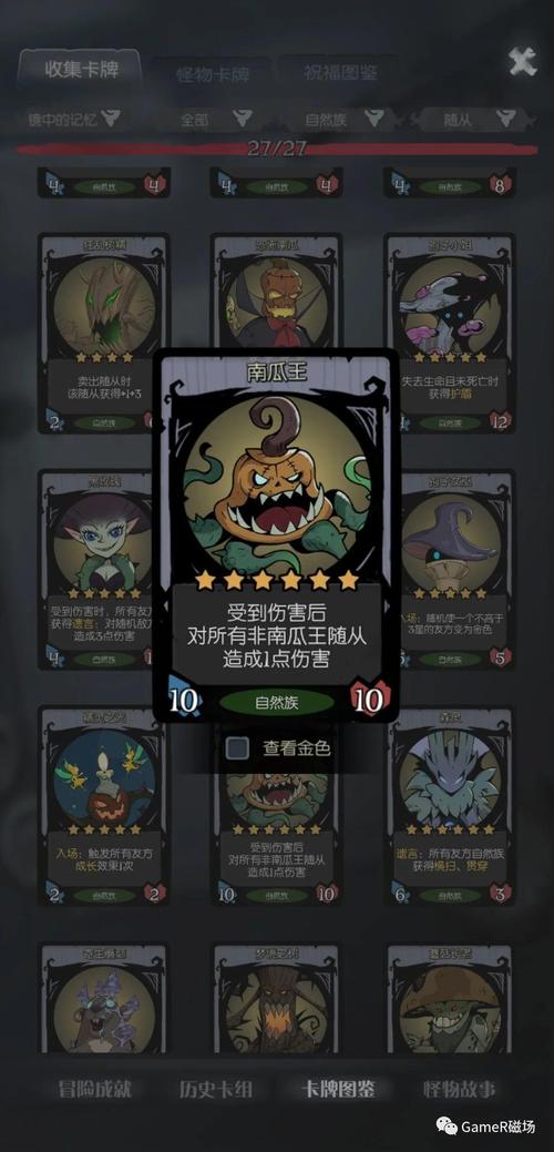 月圆之夜游侠考古寻宝流卡组搭配及玩法思路