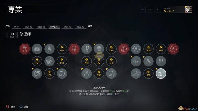 劫后余生速刷技能经验攻略，怎么刷技能经验最好