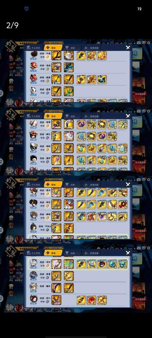 忍者必须死3怎么达到宝箱61？宝箱61小椒跑法技巧