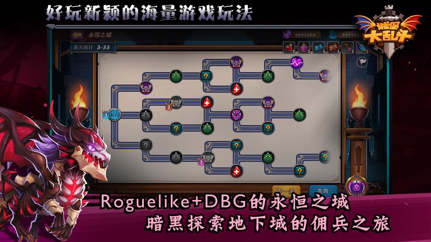 城堡传说大乱斗萌新玩法指南与阵容养成攻略