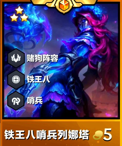 城堡传说大乱斗佣兵强度节奏榜与强势佣兵推荐演变史专题