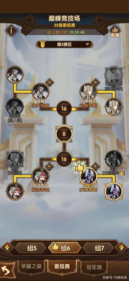 剑与远征巅峰竞技场攻略大全，巅峰竞技场技巧汇总