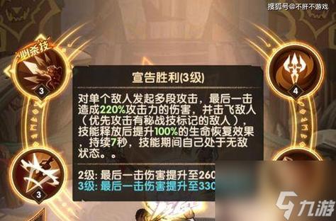 剑与远征上古神庙攻略大全，上古神庙路线及打法详解