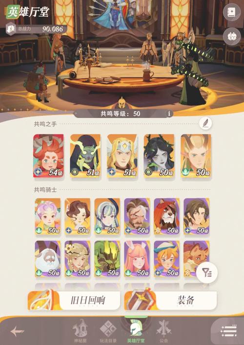 剑与远征前期最强套路大全及玩法汇总