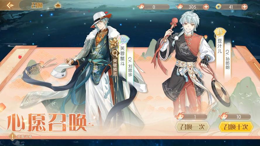 食物语招财进宝活动玩法详解