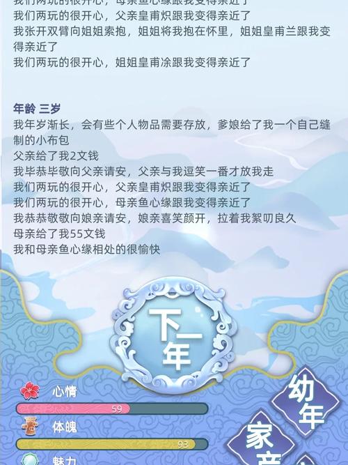 古代人生隐藏职业攻略大全 全职业就职方法及条件分享——演变史专题