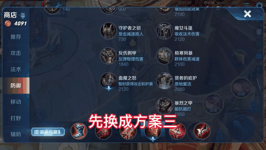 LOL无限乱斗人马快乐玩法介绍及出装符文推荐