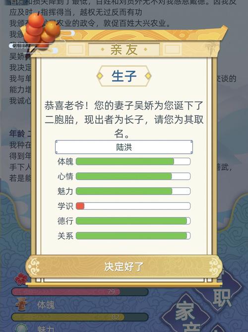 古代人生当官攻略大全，当官指南与未来玩法革命预测