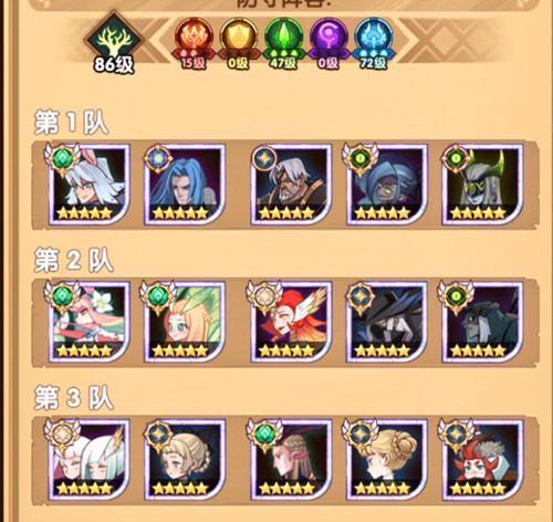 剑与远征真紫攻略大全，真紫要不要吃？全面解析