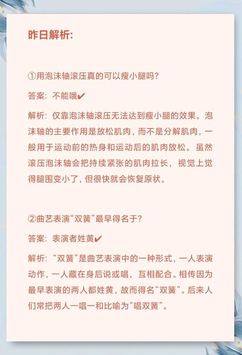 庄园自上线至2019年11月底已捐出多少颗爱心蛋？蚂蚁庄园1月21日答案深度解析