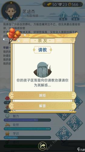 解锁古代人生隐藏职业守墓人，一场神秘的职业之旅