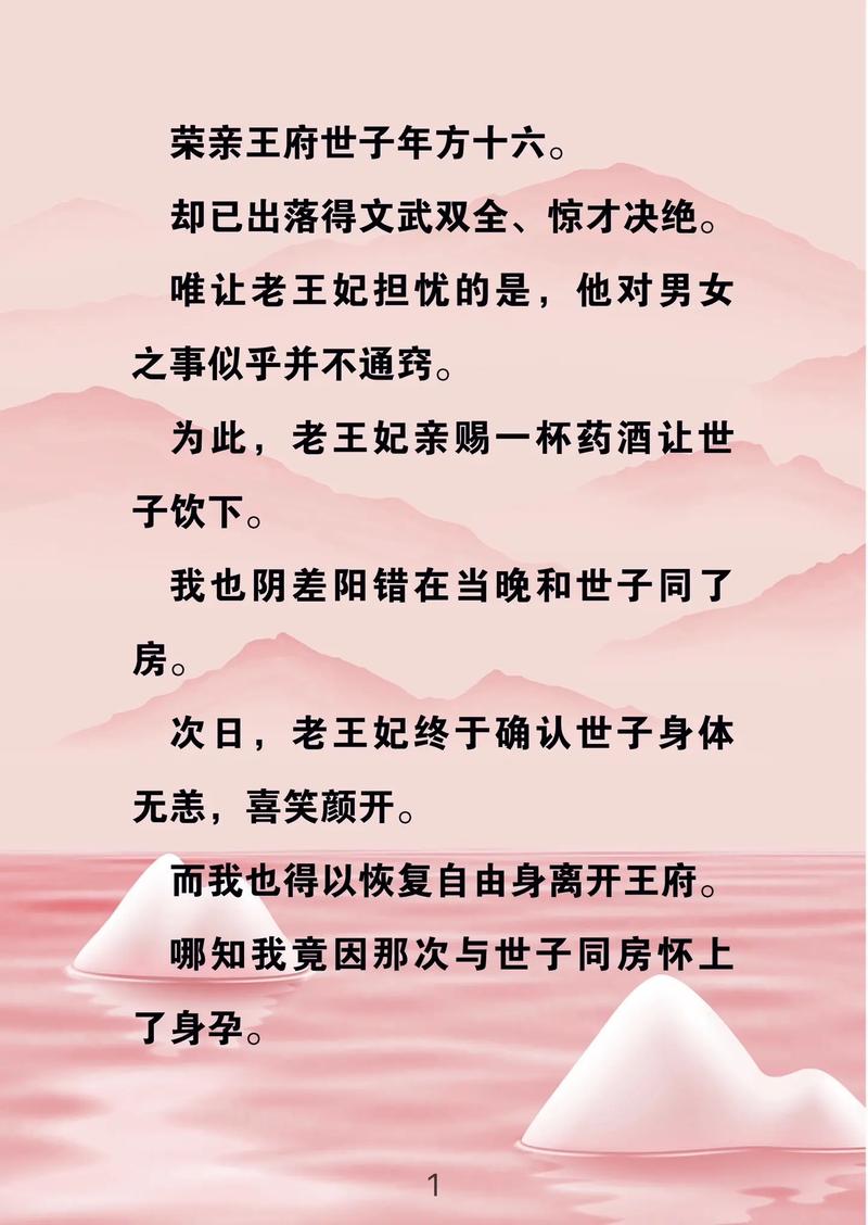 穿越千年，探寻古代智慧，如何觅得一位贤妻