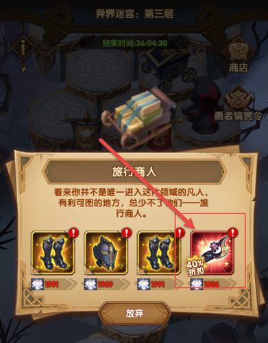 剑与远征推到图几挂机可以出金装和红装，玩法革命预测