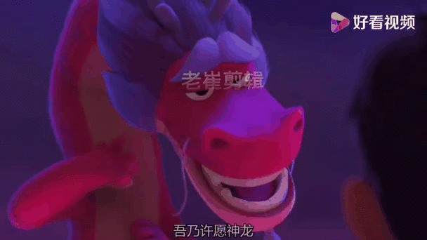 龙珠Z卡卡罗特神龙许愿教程，怎么向神龙许愿在资源管理中的重要性及高效策略