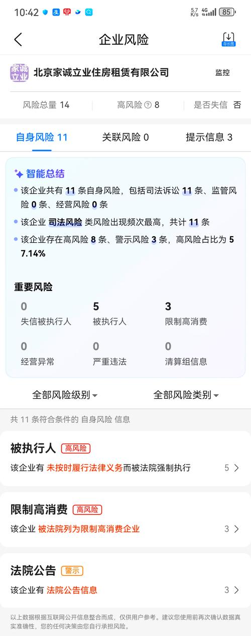 国产精品网曝黑料：揭秘行业内幕，消费者如何避免踩雷？