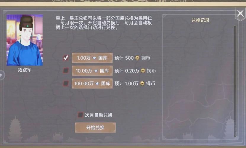 皇帝成长计划2连坐法策卡怎么样？连坐法策卡测评