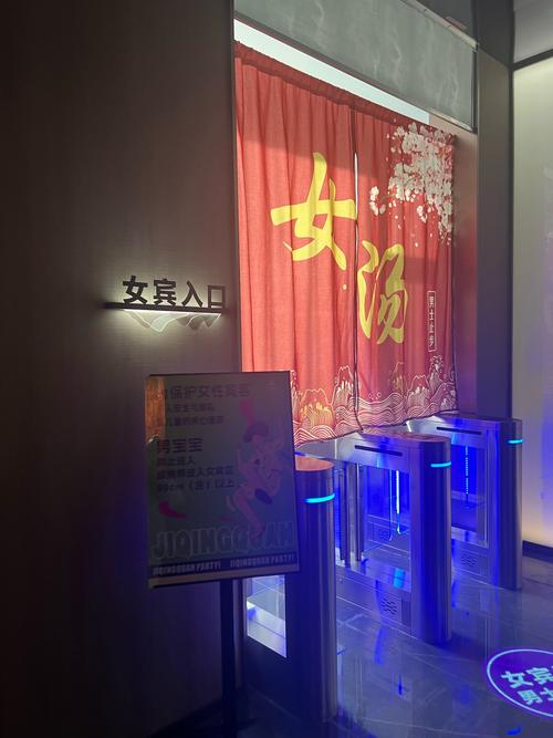 澳门打令浴室是否有洋妞？探秘澳门特色浴室文化