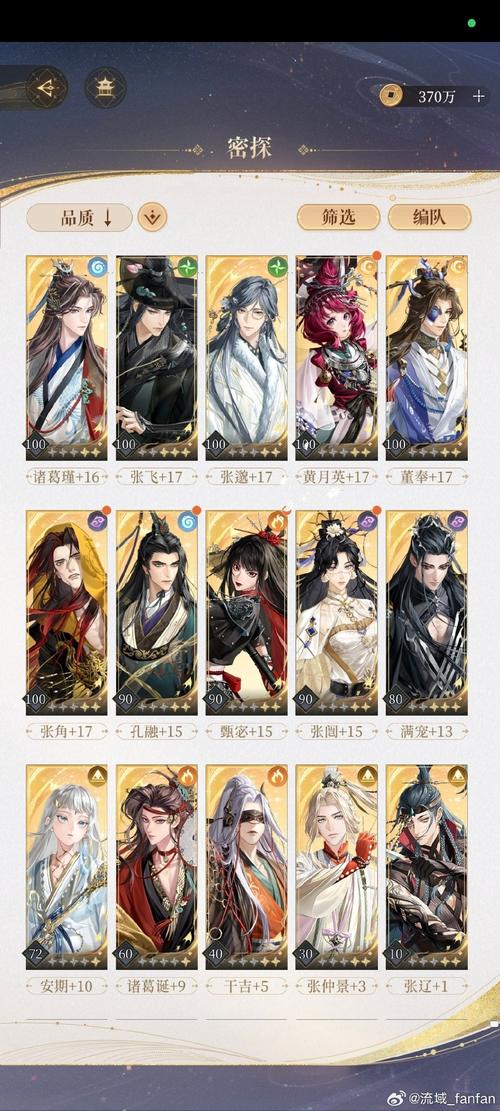 三国志汉末霸业年兽属性一览及年兽改动介绍，玩法革命前瞻