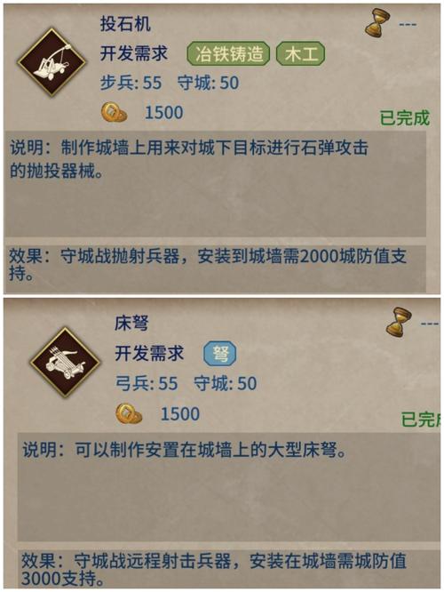 三国志汉末霸业年兽打法攻略，底层逻辑与操作映射