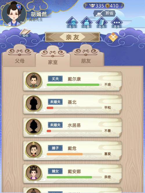 古代人生论民之于官正确答案分享 殿试回答方法一览