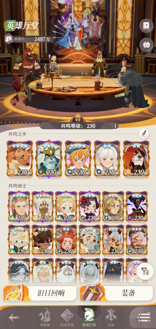 剑与远征0氪和微氪小技巧分享，0氪和微氪玩法攻略