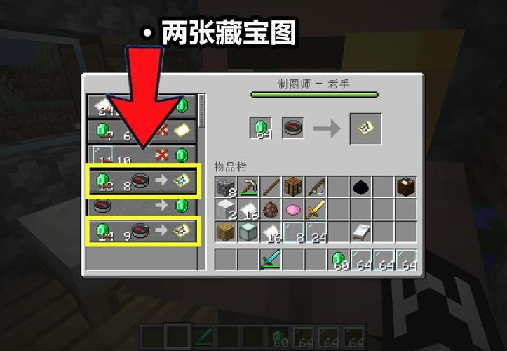 跑跑卡丁车手游在巨大龙首前寻找宝藏位置详解