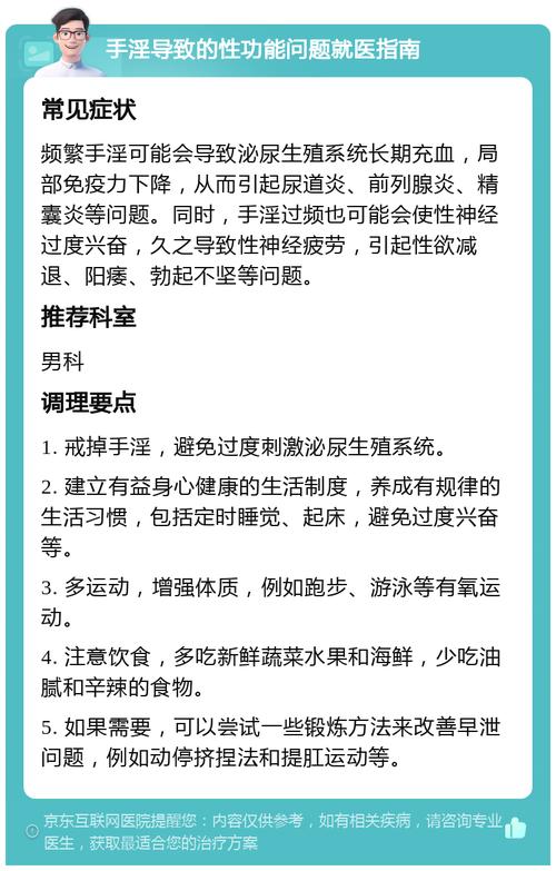体育生自慰精牛飞机gary的日常训练与心理调节方法分享  探讨体育生自慰精牛飞机gary背后的运动生活与压力释放技巧  体育生自慰精牛飞机gary的真实故事：如何平衡运动与个人生活  揭秘体育生自慰精牛飞机gary的成长历程与健康管理经验  体育生自慰精牛飞机gary的独特视角：运动与自我探索的深度结合